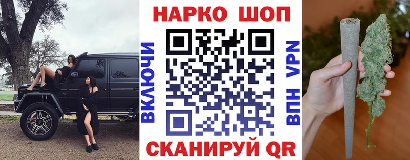Магазины продажи наркотиков Ишим ГАШИШ  АМФЕТАМИН  МЕФ  КОКАИН 