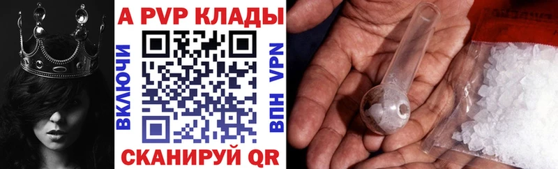 Alfa_PVP VHQ  купить  цена  Ишим 