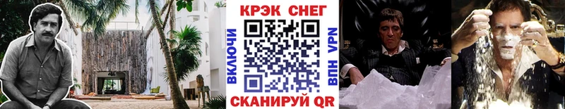 что такое   Ишим  Кокаин VHQ 