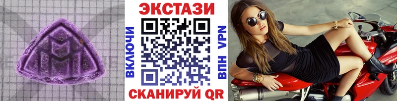 даркнет сайт  Ишим  ЭКСТАЗИ 280 MDMA 