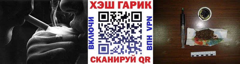 ГАШИШ хэш KRAKEN ONION Ишим