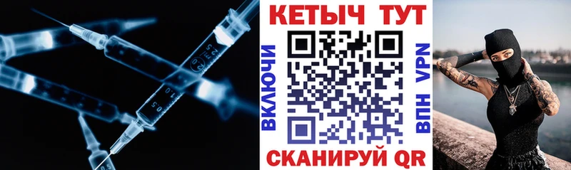 КЕТАМИН VHQ  Ишим 