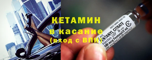 бутират Верея