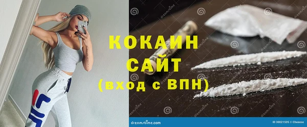 бутират Верея