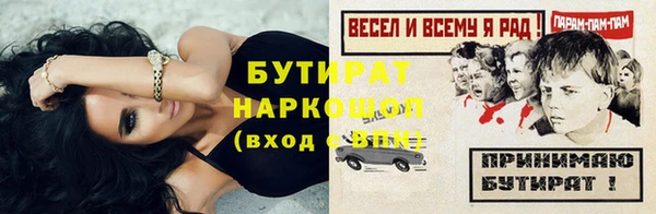 кокаин Вязники