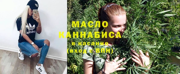метамфетамин Вязьма