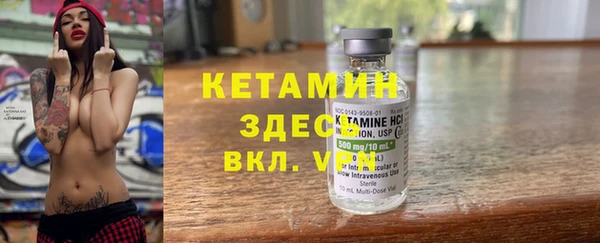 бутират Верея
