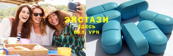 бутират Верея