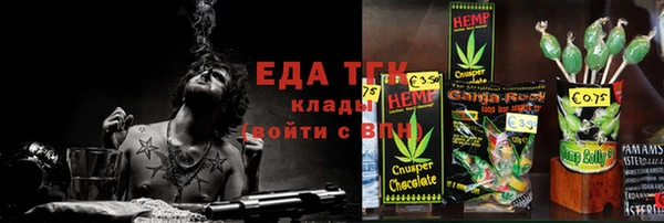 наркотики Вяземский