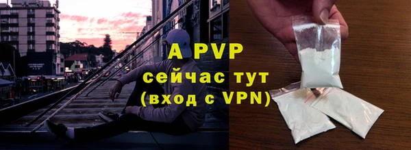 наркотики Вяземский