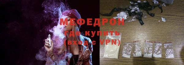 эйфоретик Верхнеуральск