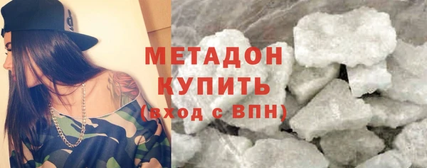 амфетамин Няндома
