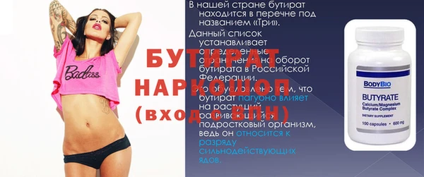 тгк Нягань