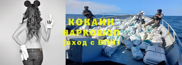 наркотики Вяземский