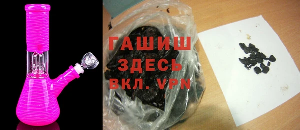 метамфетамин Вязьма