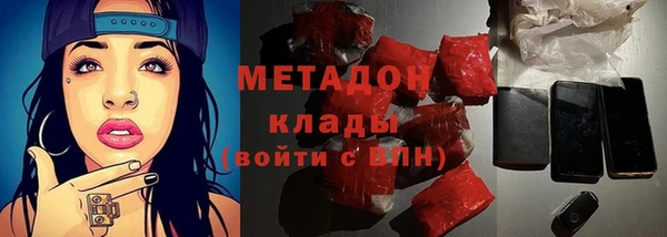 метамфетамин Вязьма