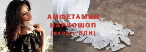 наркотики Вяземский