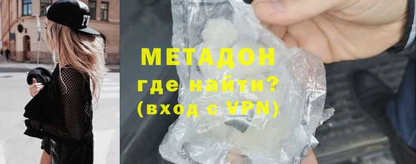 герыч Бронницы