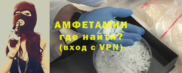 метамфетамин Вязьма