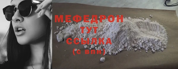 кокаин Вязники