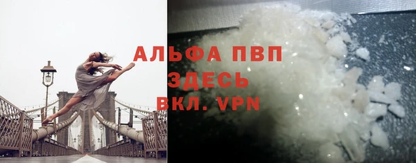 наркотики Вяземский