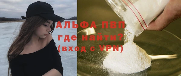 метамфетамин Вязьма