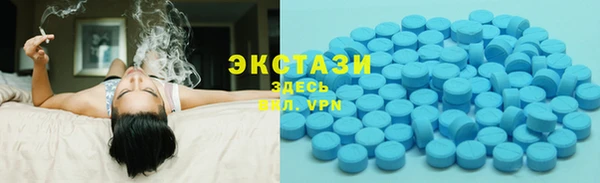 эйфоретик Верхнеуральск