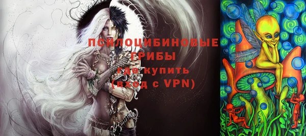 метамфетамин Вязьма