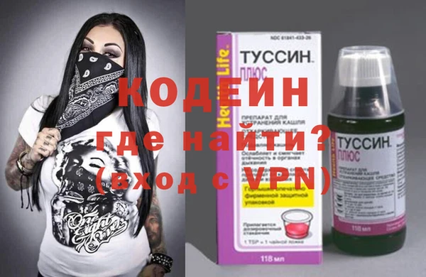 метамфетамин Вязьма