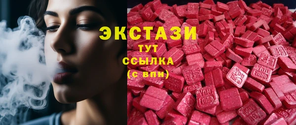 эйфоретик Верхнеуральск