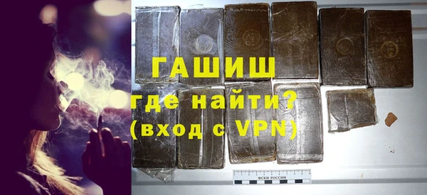 метамфетамин Вязьма