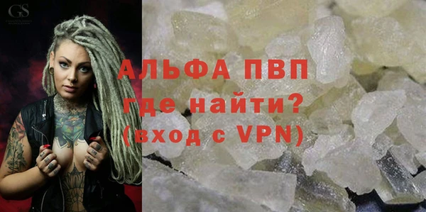 кокаин Вязники