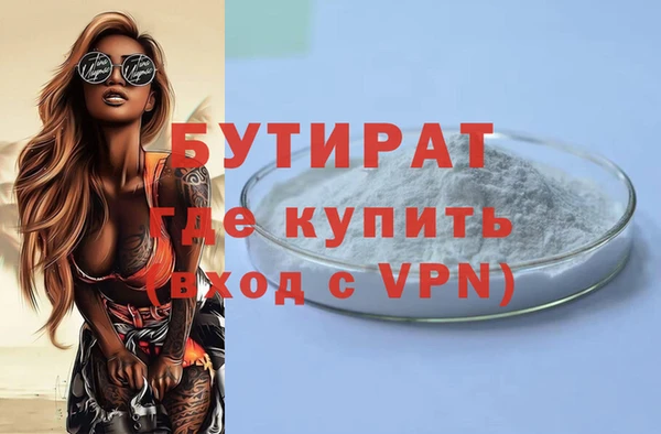 mdpv Верхний Тагил