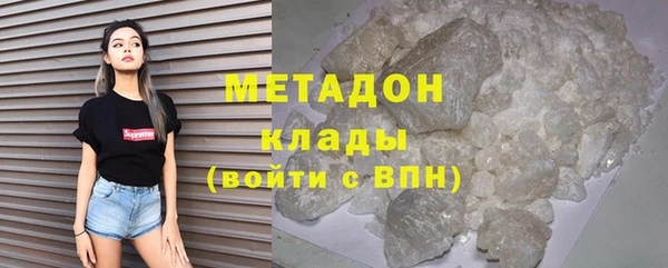 каннабис Нязепетровск