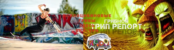 бутират Верея