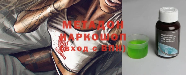наркотики Вяземский