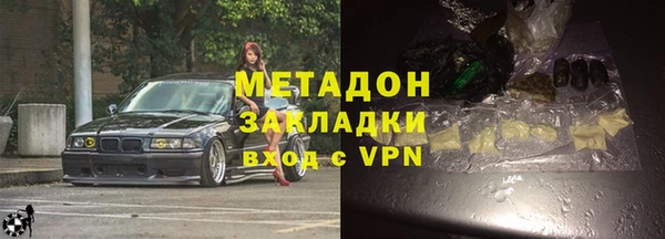 наркотики Вяземский