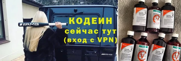 наркотики Вяземский