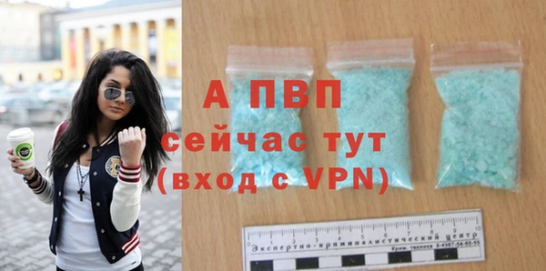 бутират Верея