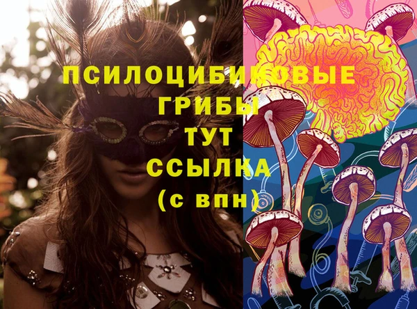 метамфетамин Вязьма