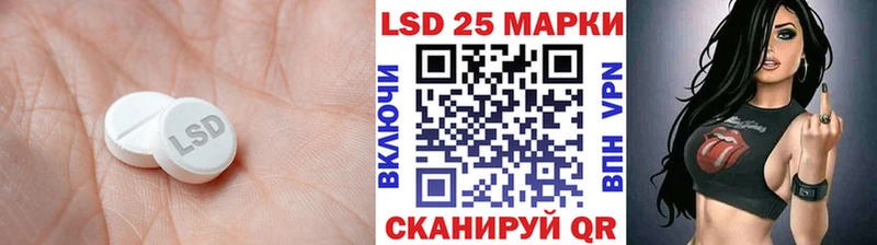 LSD-25 экстази кислота  Ишим 