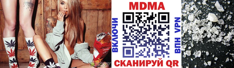 OMG зеркало  Ишим  MDMA молли  сколько стоит 