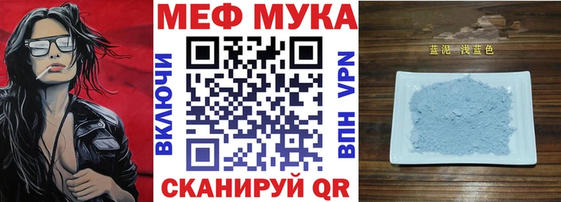 blacksprut ссылки Ишим Мефедрон мука закладка