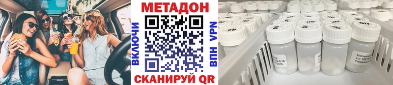 blacksprut онион  Ишим  МЕТАДОН methadone  что такое наркотик 