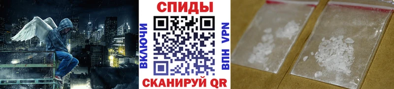 МЕТАМФЕТАМИН винт  закладки  Ишим 