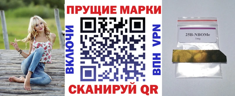 как найти закладки  Ишим  Марки NBOMe 1500мкг 