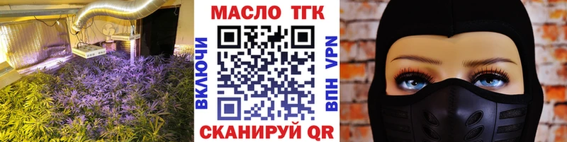 гидра рабочий сайт  Ишим  Дистиллят ТГК гашишное масло  купить  цена 