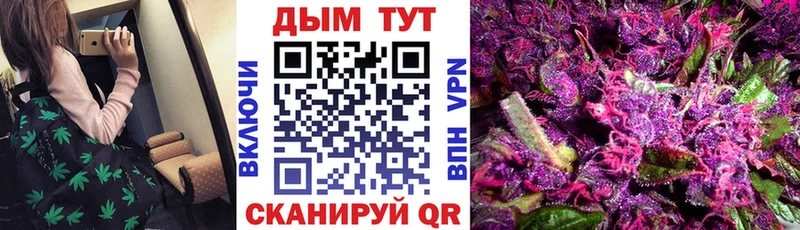 Каннабис план  MEGA как зайти  Ишим 